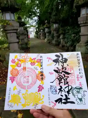 神炊館神社 ⁂奥州須賀川総鎮守⁂(福島県)