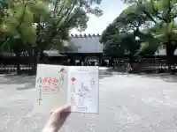 熱田神宮(愛知県)