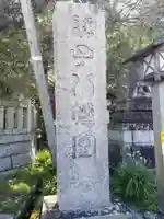 脇子八幡宮のその他建物