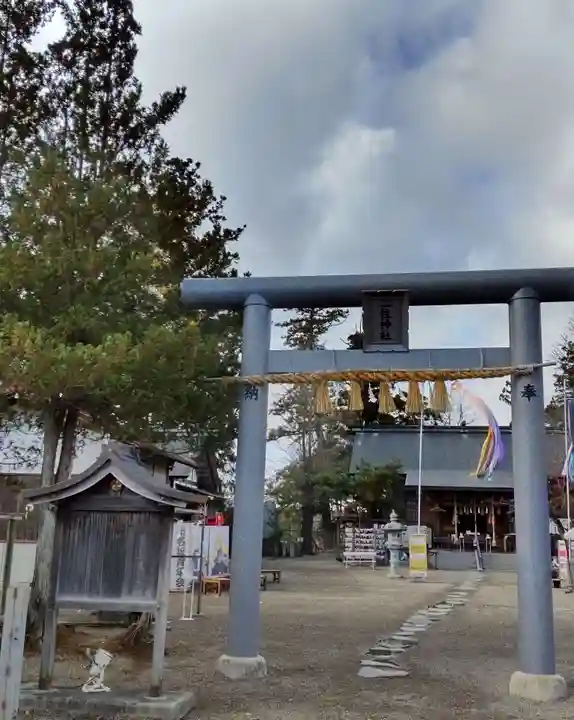二柱神社(宮城県)