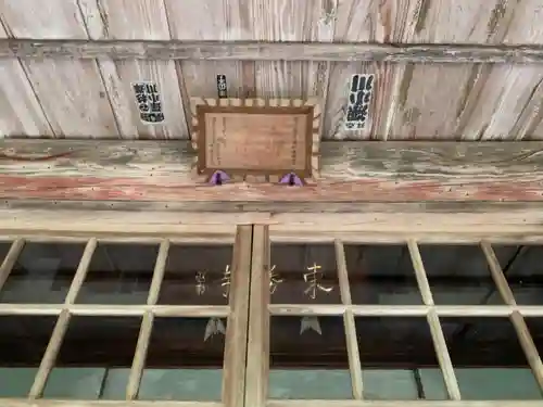 東勝寺のその他建物