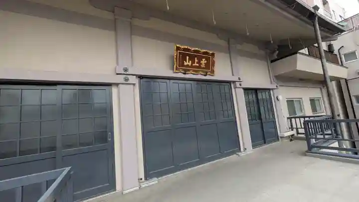 龍淵寺(龍渕寺)(大阪府)