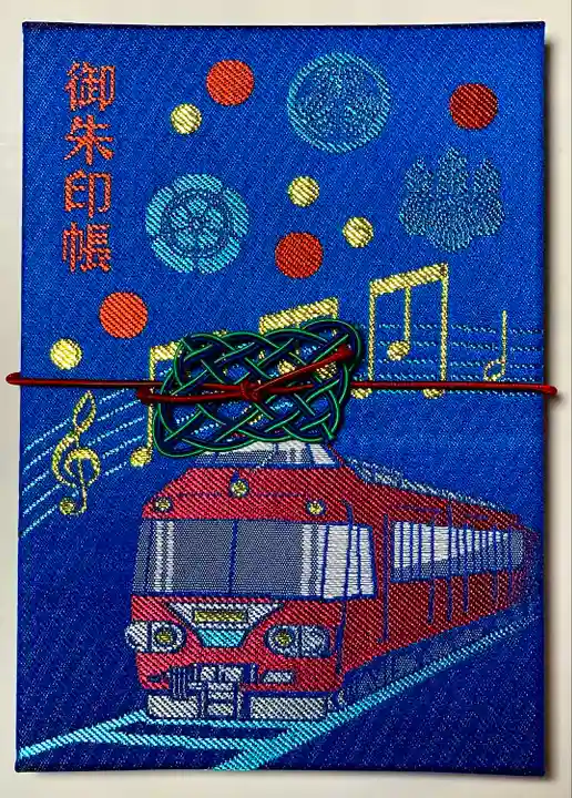 東海市熊野神社(愛知県)