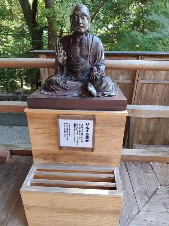 竹林寺(高知県)