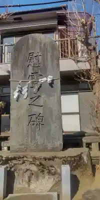 綾瀬稲荷神社(東京都)