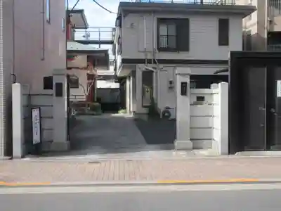 成就院(東京都)