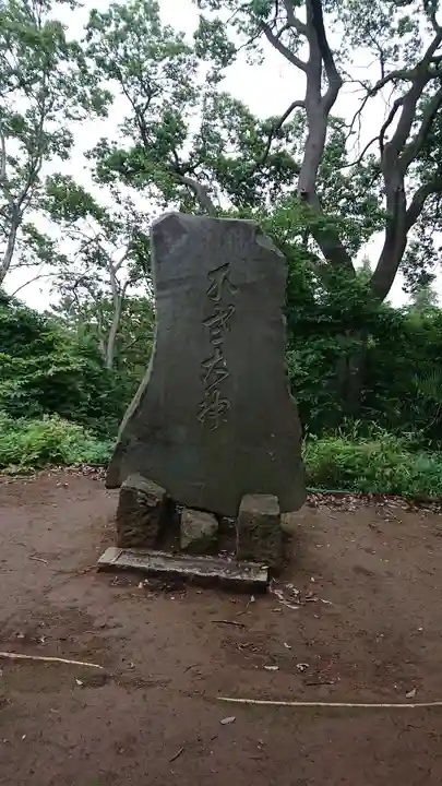 春日部八幡神社のその他建物