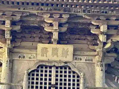 塩野神社(長野県)