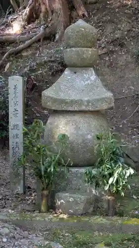青蓮院宮墓地(京都府)