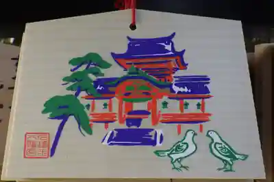 石清水八幡宮の絵馬