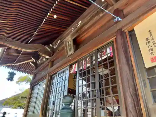 草津八幡宮の本殿・本堂