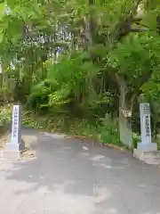 鳥合神社(宮城県)