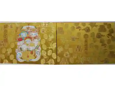 令和5年から授与開始。七福神宝船見開きサイズ御朱印帳。見開き御朱印や切絵御朱印を折らずに貼れます