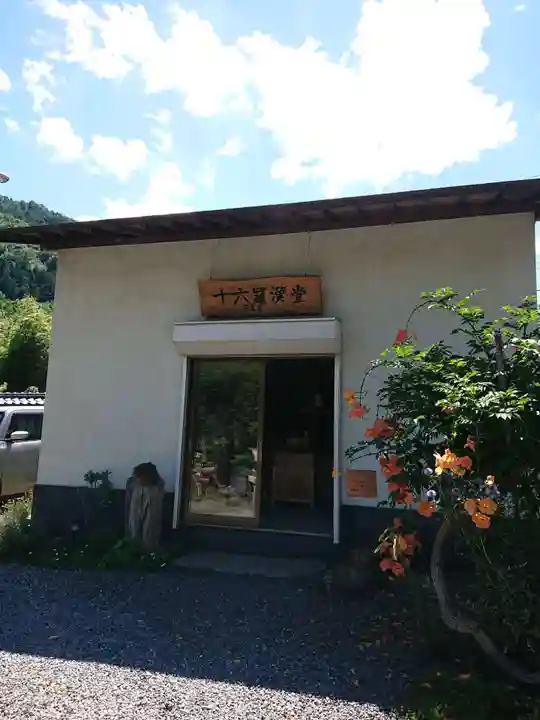 普明院の本殿・本堂