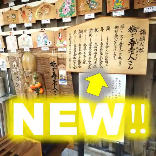 七重浜海津見神社(北海道)