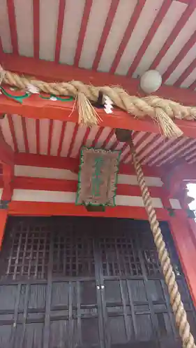 琴平神社の本殿