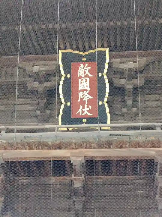 筥崎宮(福岡県)