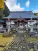 専念寺(岩手県)