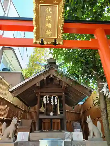 代沢稲荷の本殿・本堂