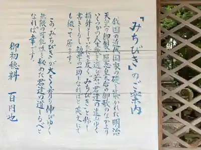 吉備津神社(岡山県)