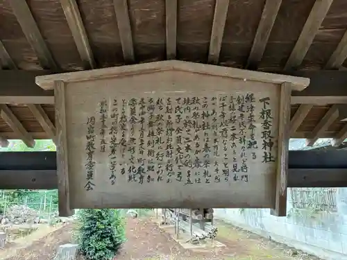 香取神社(千葉県)