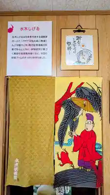 七百餘所神社 (千葉県)