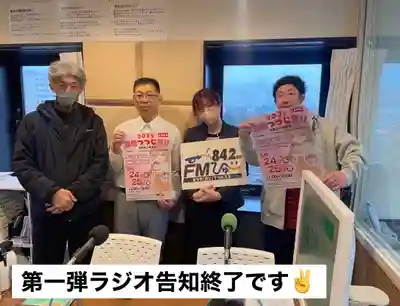 本輪西八幡神社(北海道)