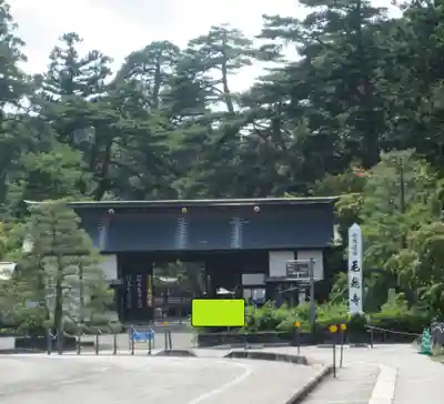 毛越寺(岩手県)