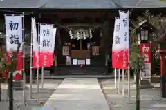 滑川神社 - 仕事と子どもの守り神(福島県)