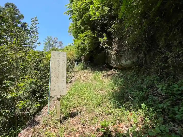 観音院(埼玉県)