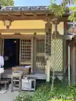 極楽寺(高知県)
