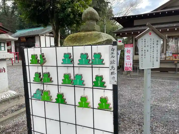薬師寺八幡宮(栃木県)