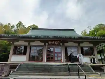 正翁寺の{uncategorized: "未分類", other: "その他", undefined: "問題あり", building: "その他建物", grave: "お墓", sacred_gate: "鳥居", guardian: "狛犬", statue: "像", buddha: "仏像", history: "歴史", nature: "自然", garden: "庭園", animal: "動物", pagoda: "塔", temizu: "手水舎", mountain_gate: "山門・神門", sanctuary: "本殿・本堂", subordinate: "末社・摂社", art: "芸術", scenery: "景色", jizo: "地蔵", ema: "絵馬", goshuin: "御朱印", omikuji: "おみくじ", items: "授与品その他", amulet: "お守り", goshuincho: "御朱印帳", eats: "食事", festival: "お祭り", votive_dance: "神楽", shichigosan: "七五三参", wedding: "結婚式", experience: "体験その他", initially: "初詣", around: "周辺", anti_infection: "感染症対策"}