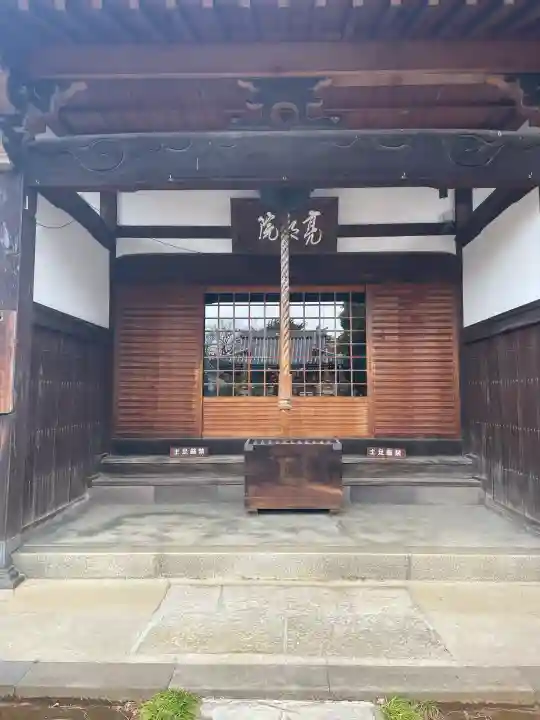 亮朝院の{uncategorized: "未分類", other: "その他", undefined: "問題あり", building: "その他建物", grave: "お墓", sacred_gate: "鳥居", guardian: "狛犬", statue: "像", buddha: "仏像", history: "歴史", nature: "自然", garden: "庭園", animal: "動物", pagoda: "塔", temizu: "手水舎", mountain_gate: "山門・神門", sanctuary: "本殿・本堂", subordinate: "末社・摂社", art: "芸術", scenery: "景色", jizo: "地蔵", ema: "絵馬", goshuin: "御朱印", omikuji: "おみくじ", items: "授与品その他", amulet: "お守り", goshuincho: "御朱印帳", eats: "食事", festival: "お祭り", votive_dance: "神楽", shichigosan: "七五三参", wedding: "結婚式", experience: "体験その他", initially: "初詣", around: "周辺", anti_infection: "感染症対策"}