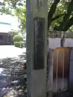 無量寺(神奈川県)