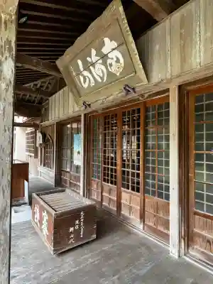 桃林寺の{uncategorized: "未分類", other: "その他", undefined: "問題あり", building: "その他建物", grave: "お墓", sacred_gate: "鳥居", guardian: "狛犬", statue: "像", buddha: "仏像", history: "歴史", nature: "自然", garden: "庭園", animal: "動物", pagoda: "塔", temizu: "手水舎", mountain_gate: "山門・神門", sanctuary: "本殿・本堂", subordinate: "末社・摂社", art: "芸術", scenery: "景色", jizo: "地蔵", ema: "絵馬", goshuin: "御朱印", omikuji: "おみくじ", items: "授与品その他", amulet: "お守り", goshuincho: "御朱印帳", eats: "食事", festival: "お祭り", votive_dance: "神楽", shichigosan: "七五三参", wedding: "結婚式", experience: "体験その他", initially: "初詣", around: "周辺", anti_infection: "感染症対策"}