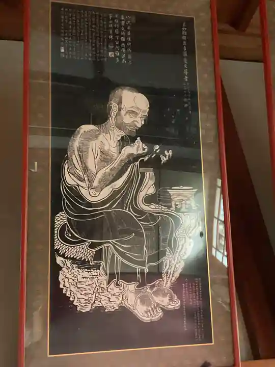 北辰寺(岐阜県)