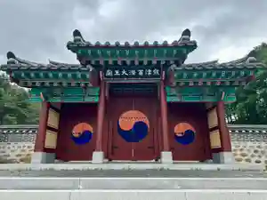 崇道天皇社(奈良県)(2025年05月25日(日) 13時39分20秒投稿)