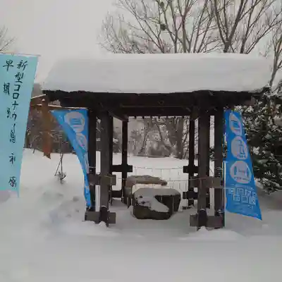 上手稲神社の手水舎