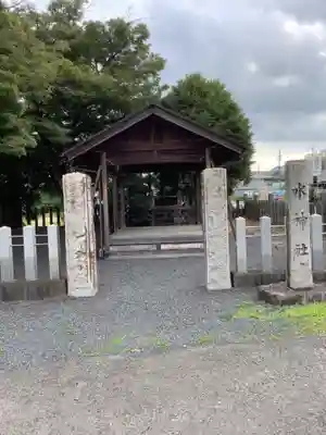 水神社のその他建物