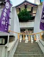 出雲大社東京分祠(東京都)