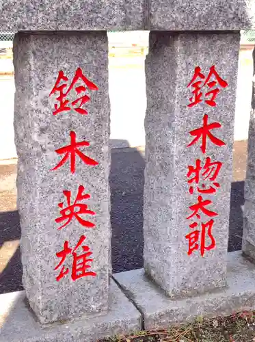 久里浜住吉神社のその他建物