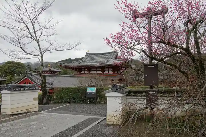 平等院のその他建物