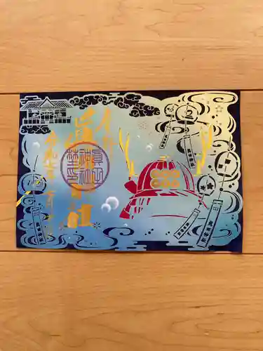 眞田神社(長野県)