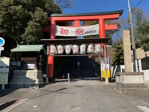 城山八幡宮(愛知県)