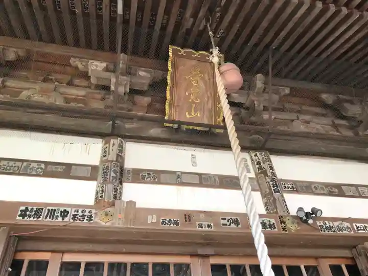 蓮華寺の本殿・本堂
