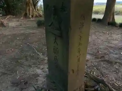 天神神社のその他建物
