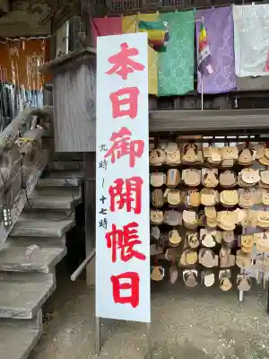 大山寺(神奈川県)