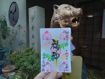 少彦名神社のその他建物