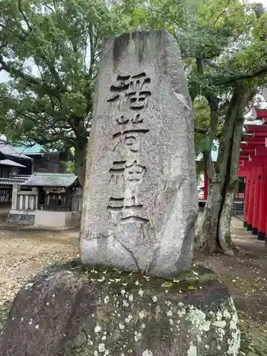 別宮大山祇神社(愛媛県)